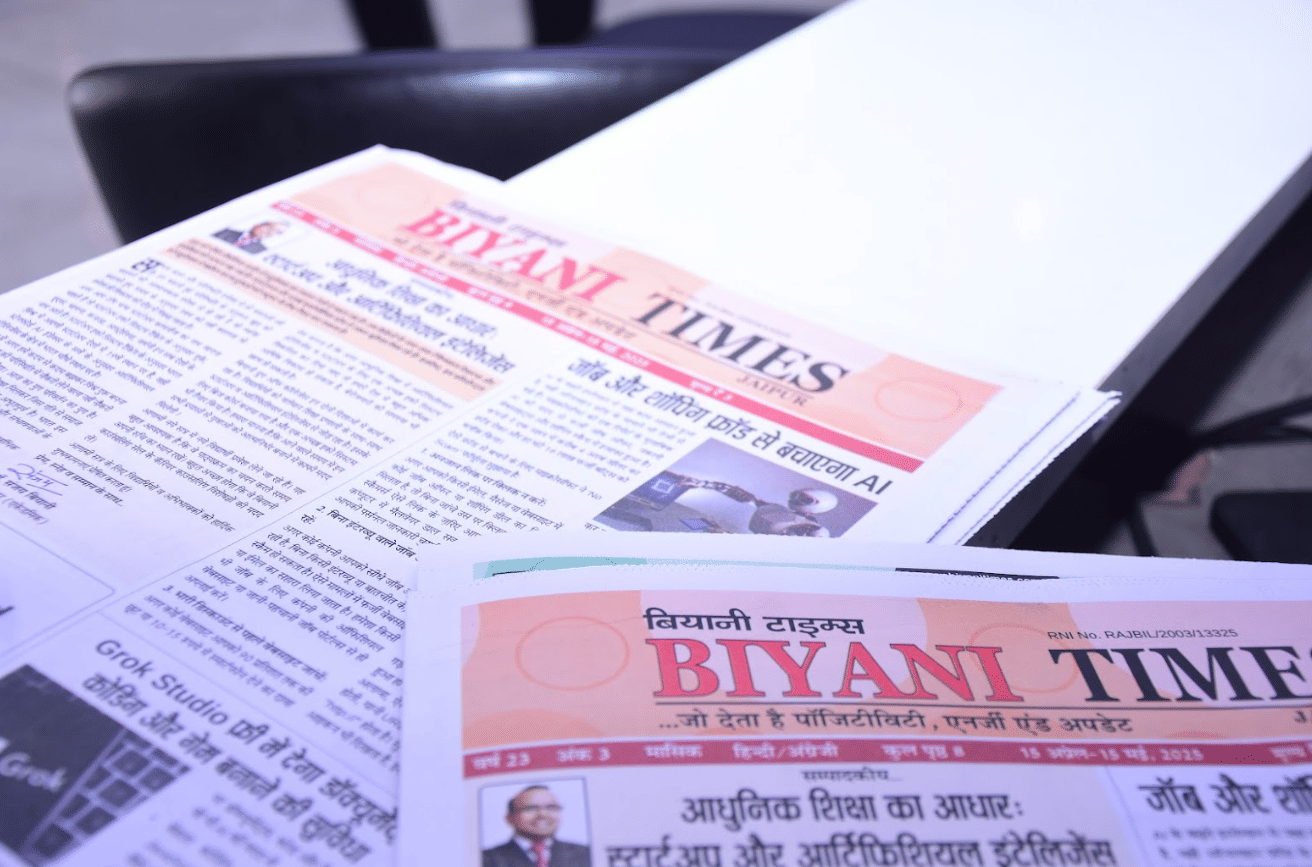 Biyani Girls College Jaipur Biyani Times photo 26